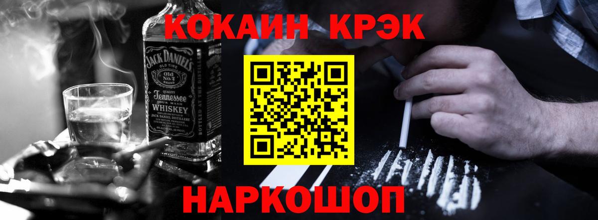 КОКАИН 98% Оренбург