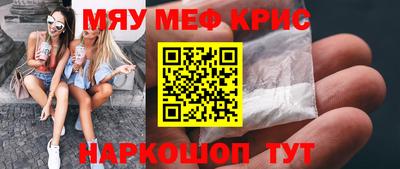 СК Славянск-на-Кубани