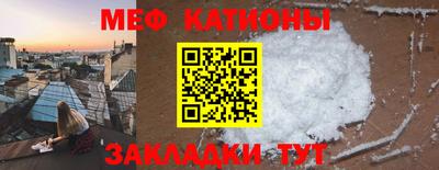СК Славянск-на-Кубани