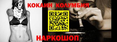 альфа пвп VHQ Сланцы
