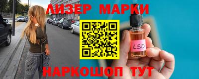 альфа пвп VHQ Сланцы