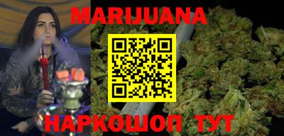 альфа пвп VHQ Сланцы