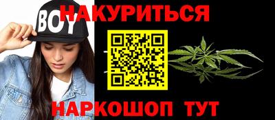 альфа пвп VHQ Сланцы