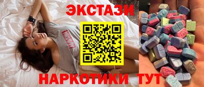 альфа пвп VHQ Сланцы