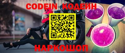 альфа пвп VHQ Сланцы