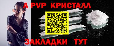 СК Славянск-на-Кубани
