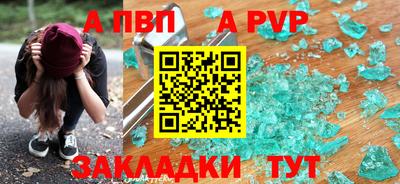 СК Славянск-на-Кубани