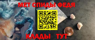 СК Славянск-на-Кубани