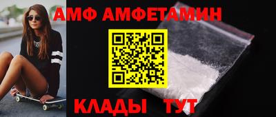 альфа пвп VHQ Сланцы