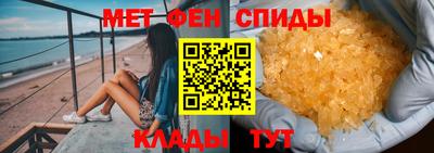 альфа пвп VHQ Сланцы
