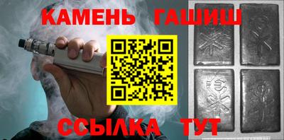 альфа пвп VHQ Сланцы