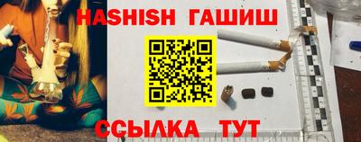 альфа пвп VHQ Сланцы