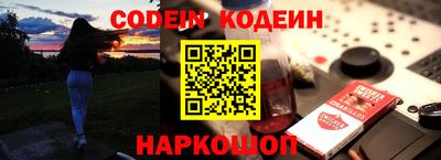 СК Славянск-на-Кубани