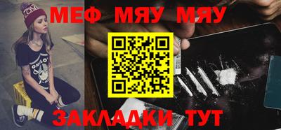 мдпв Славгород