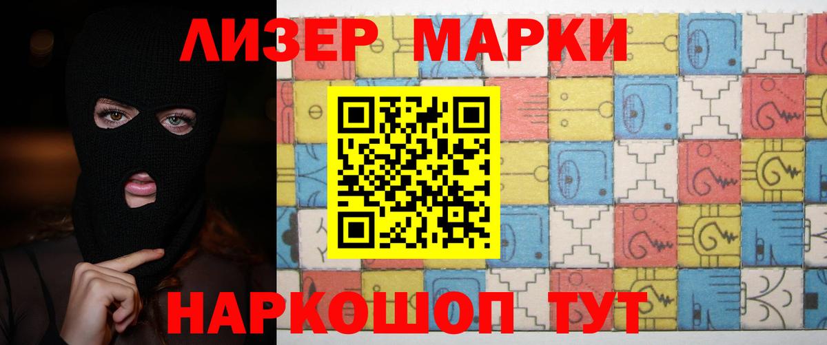LSD-25 экстази ecstasy Оренбург
