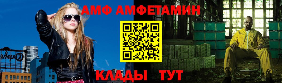 Оренбург  МЕТАМФЕТАМИН Methamphetamine  Вход с VPN 