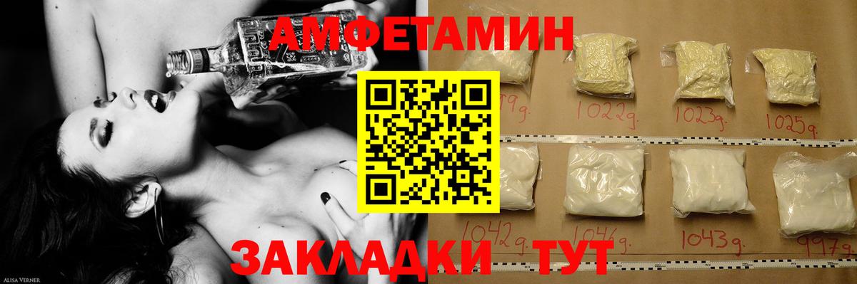 Метамфетамин Декстрометамфетамин 99.9% Оренбург