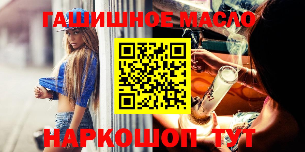 Дистиллят ТГК Wax Оренбург