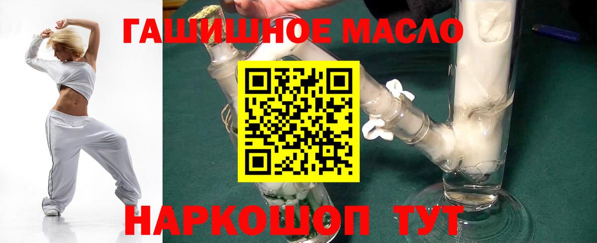 ТГК вейп с тгк  Вход с VPN  Оренбург 