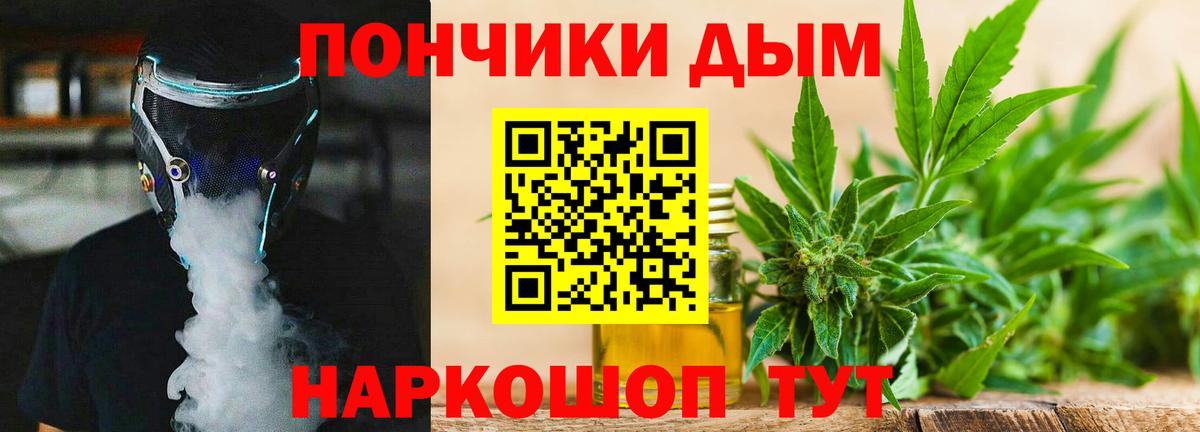Бошки Шишки Ganja  Каннабис планчик  Каннабис White Widow  Шишки марихуана семена  Оренбург  Вход с VPN 